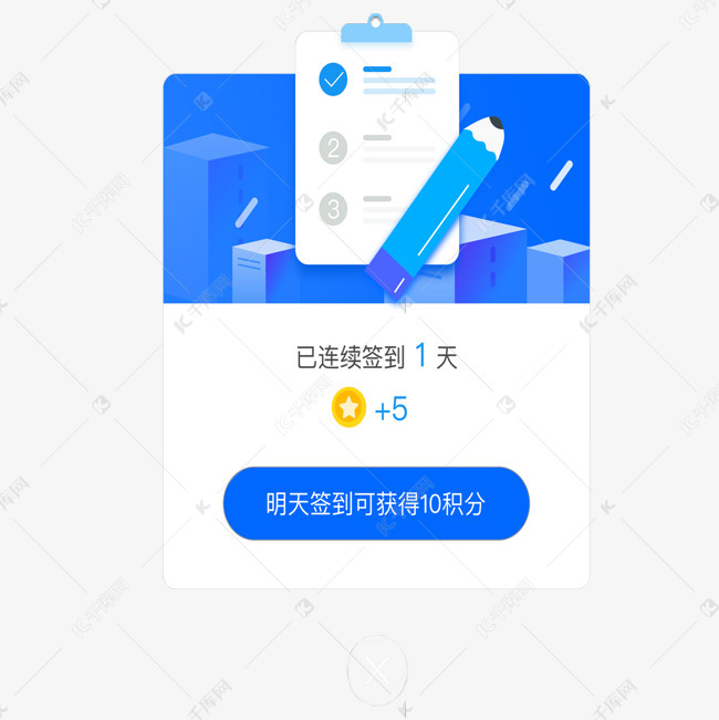 簽到成功彈窗素材圖片免費下載-千庫網