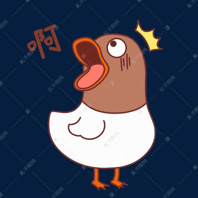 小鸭大叫表情包