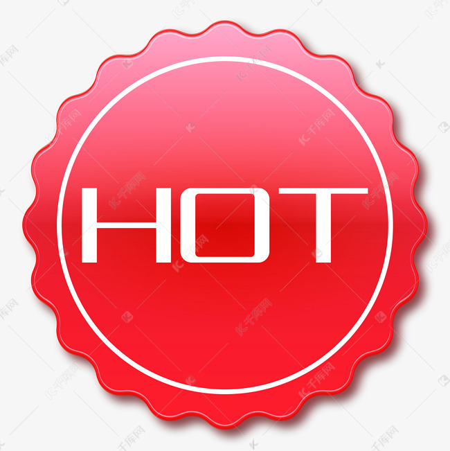 hot圆角星形标签