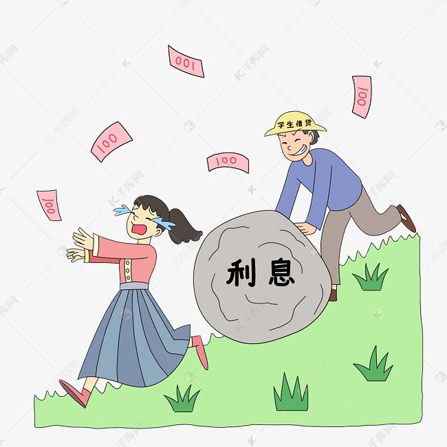 社会民生高利贷