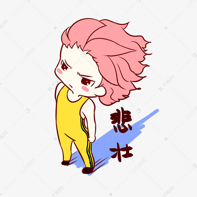 女生悲壮表情包素材图片免费下载 高清表情包psd 千库网 图片编号