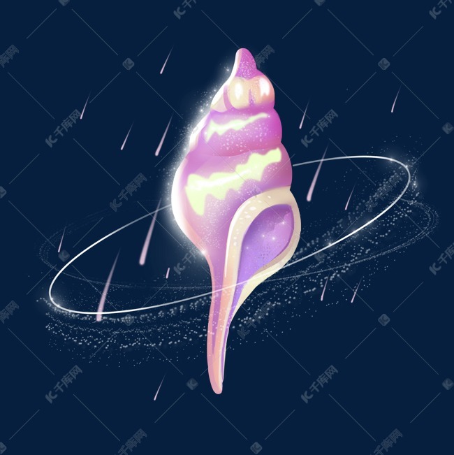 梦幻动物紫色海螺