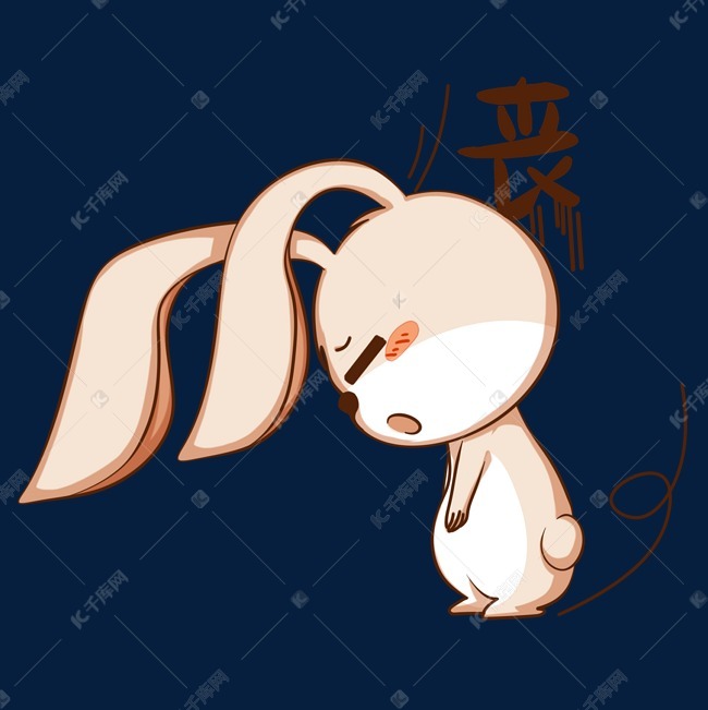 兔子沮丧表情包
