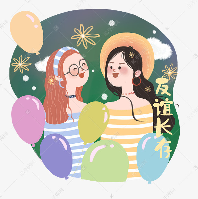 友谊长存心愿祝福可爱闺蜜