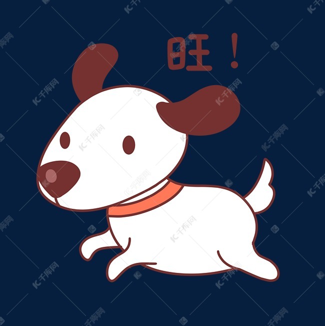 小狗旺旺表情包