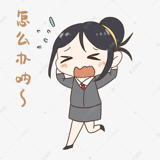 怎么办 我的收录优美的图片网进去后总是显示网页上有错误 (我的收款码怎么弄)