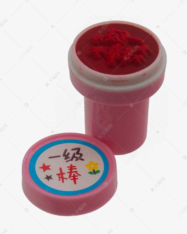 一级棒红色章印