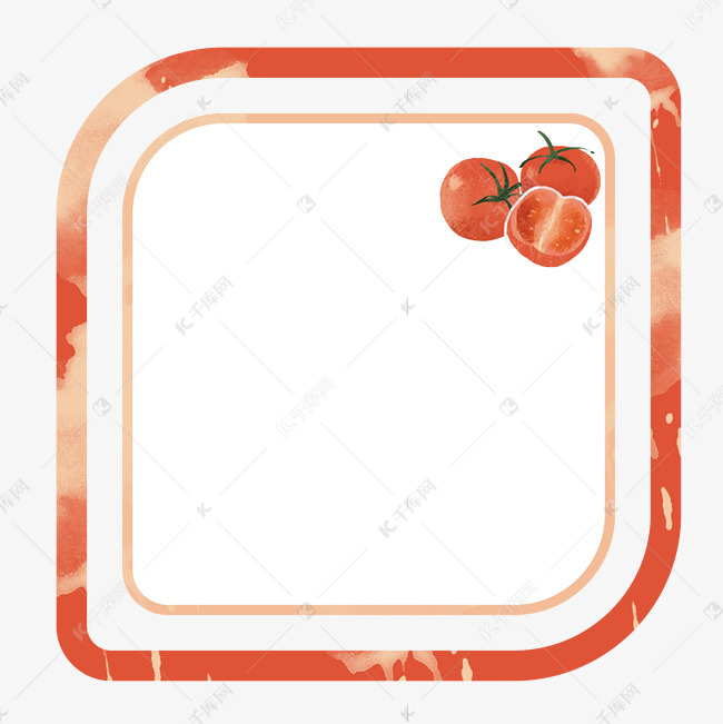 西红柿边框