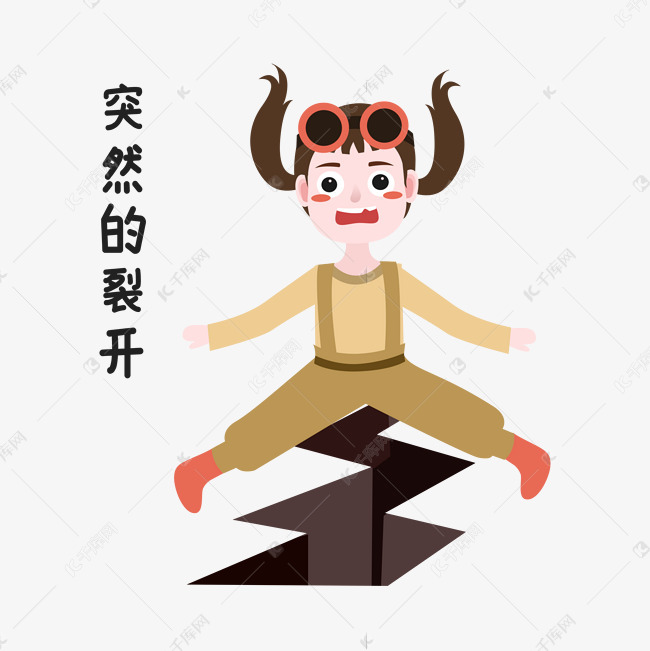 女孩突然裂开表情