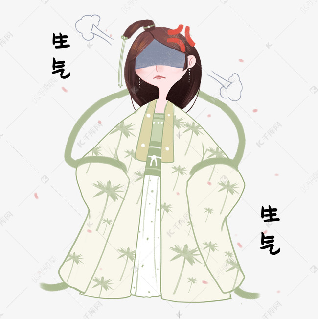 女生生气表情包