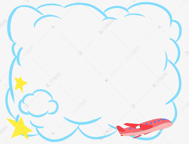飞机白云边框