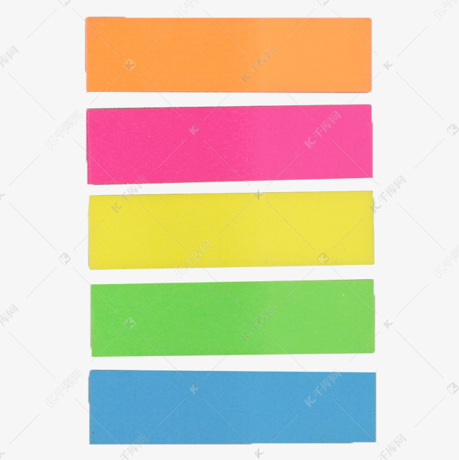 长条形彩色便签