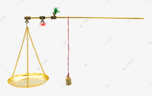 金色秤杆