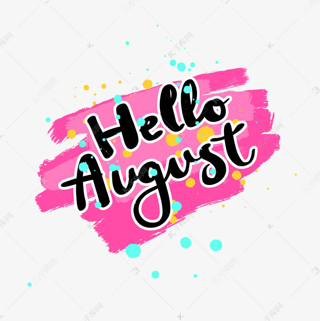 八月你好英文花体装饰字