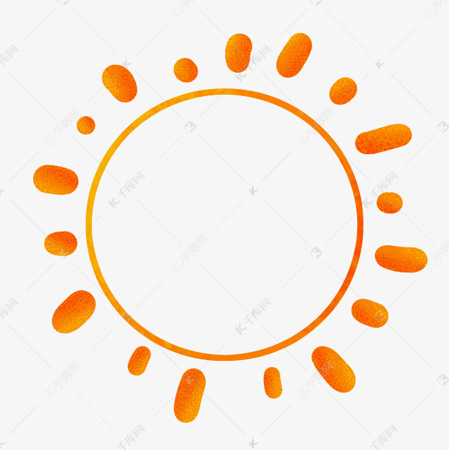 太阳边框