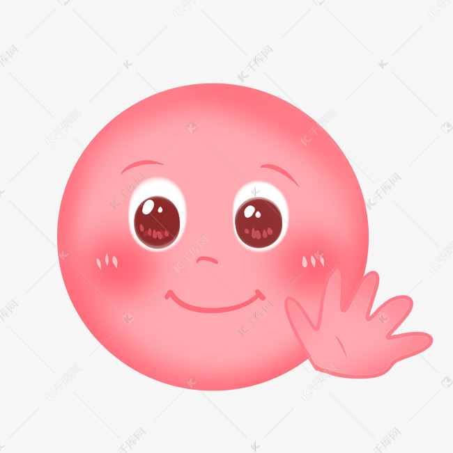 粉色再见表情