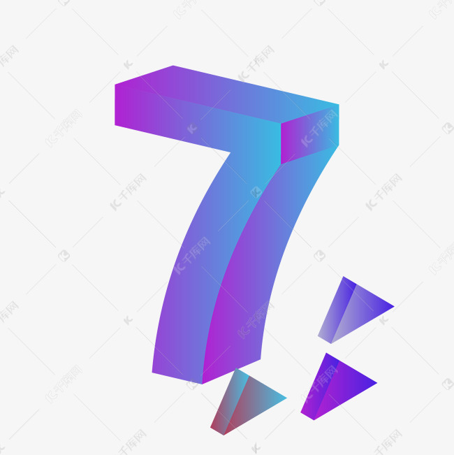 数字立体几何图形