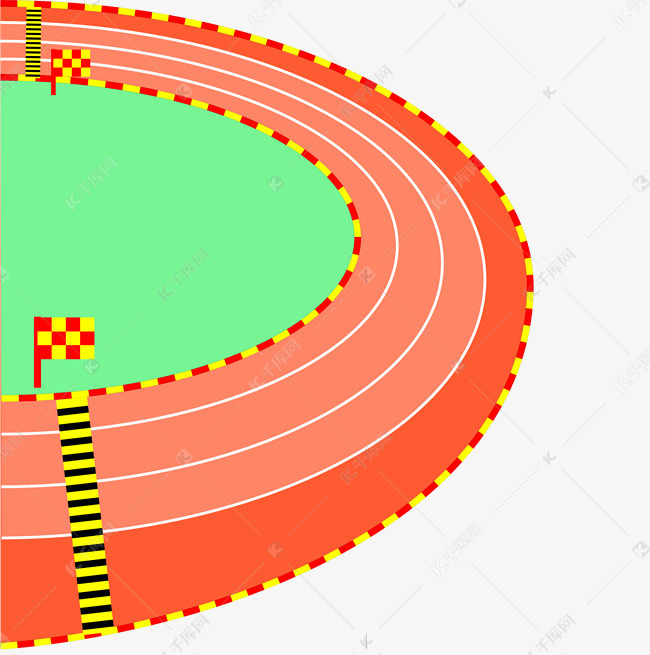 红色弧形跑道