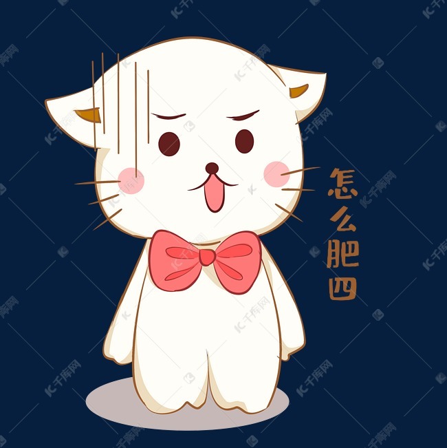 小猫怎么回事表情包