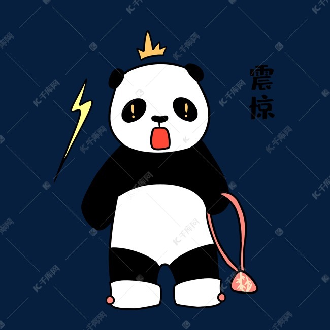熊猫震惊表情包