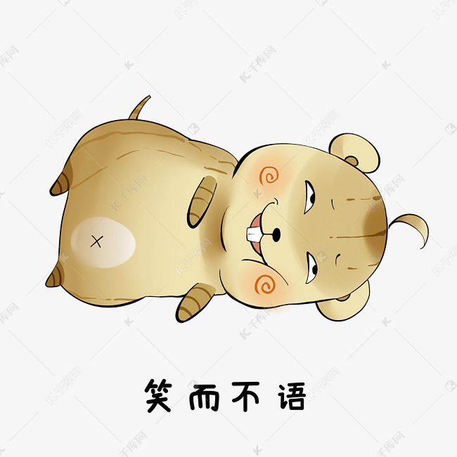 老鼠笑而不语表情包