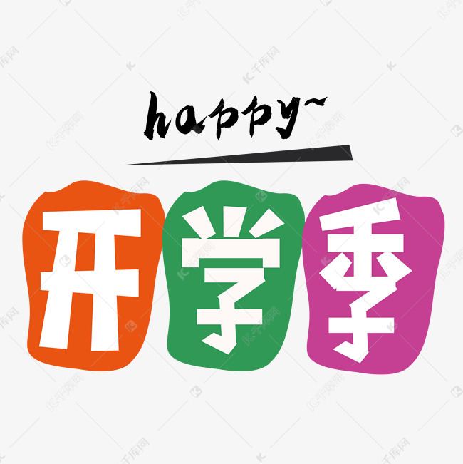 心に強く訴える9月素材