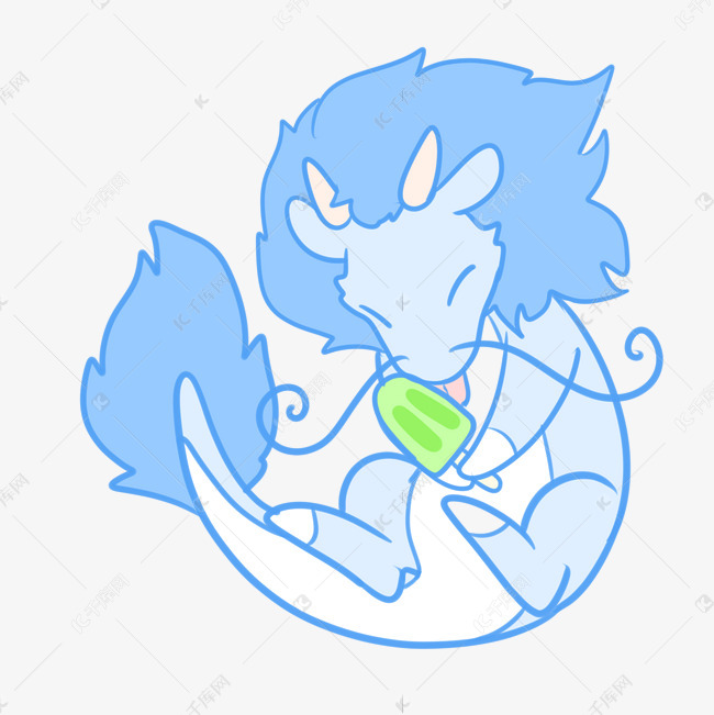 吃冰棍的小蓝龙