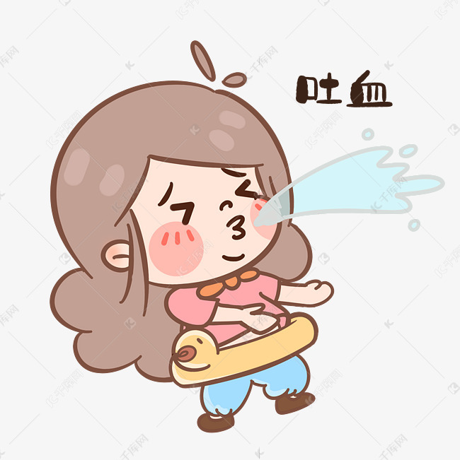 吐血 30251722025aff1e0e5a41c697553865.jpg