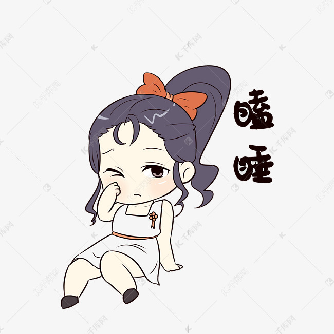 女孩瞌睡表情包