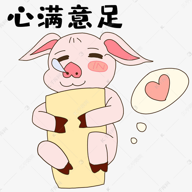 双段发射七段接收