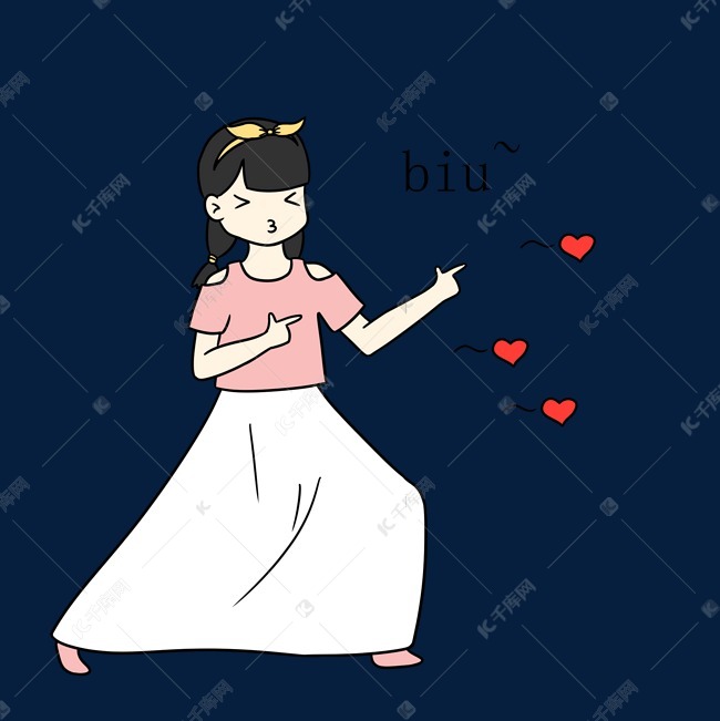 女孩biubiu表情包