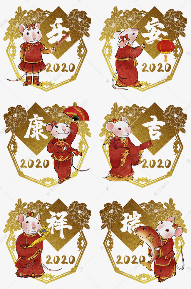 鼠年2020生肖子鼠合集