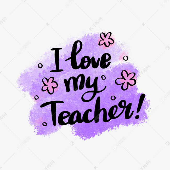 教师节英文装饰字