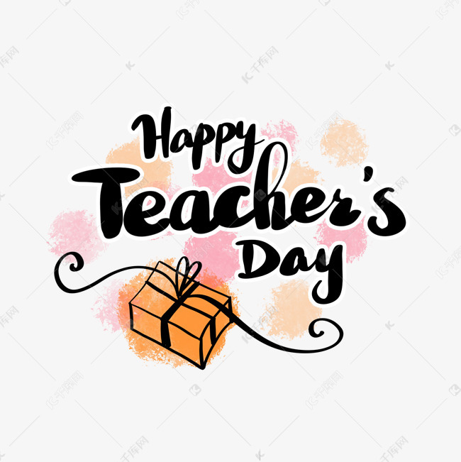 免抠元素 teacher 教师节英文装饰字版权可商用有保障           编号