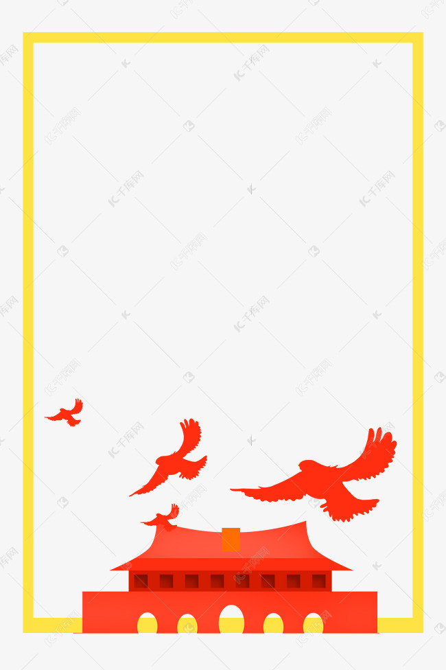 天安门建党边框