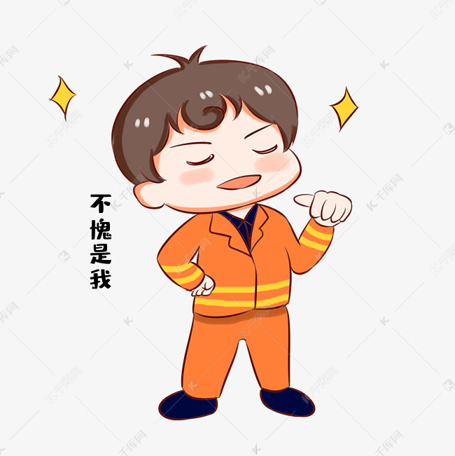 不愧是我表情包