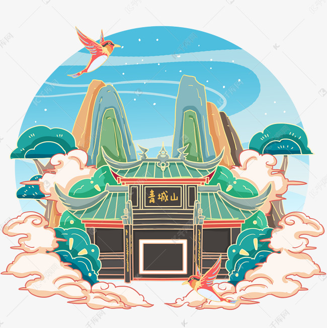 国画风国潮成都青城山旅游地标