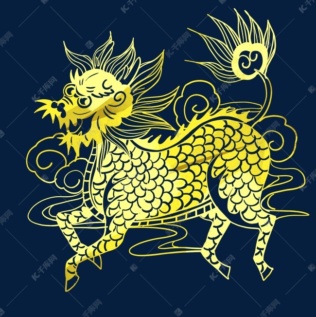 金色金麒麟剪纸