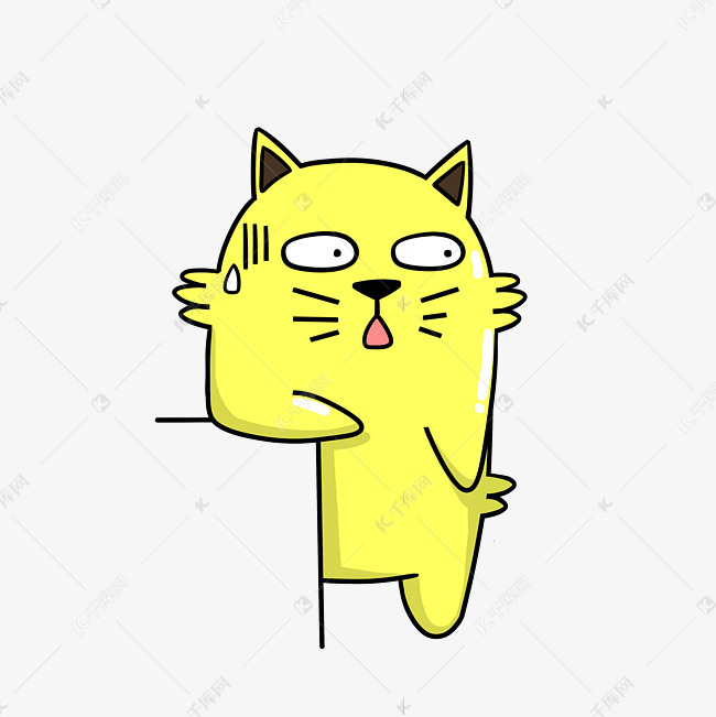 猫咪惊吓表情包