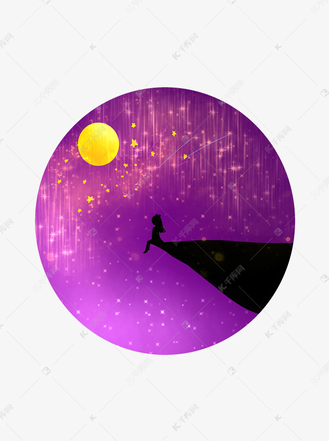 手绘日月星辰坐在崖边看星空的