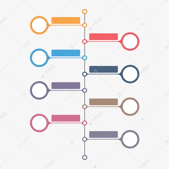 彩色流程图