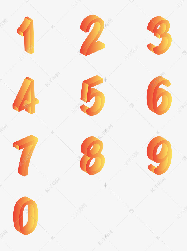 商用矢量2.5D风格中文数字元素