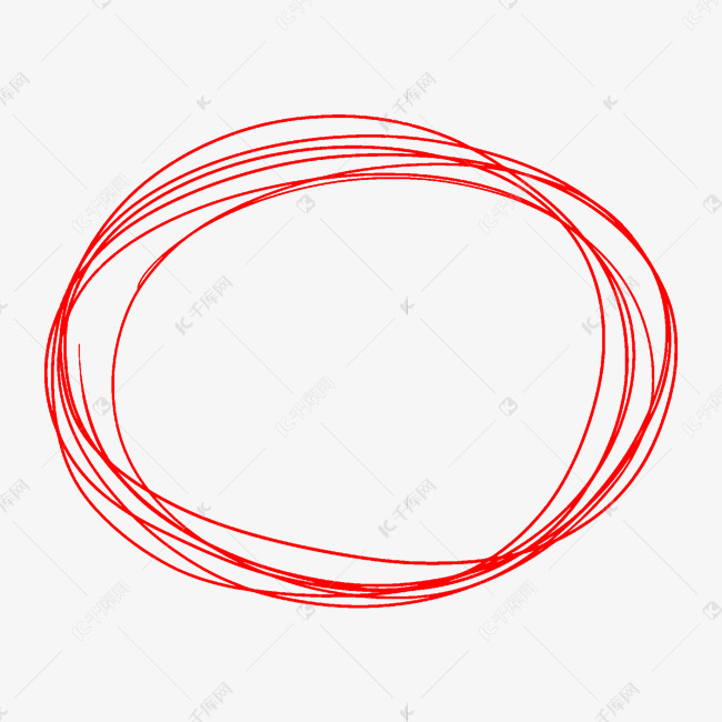 手绘线条红圈