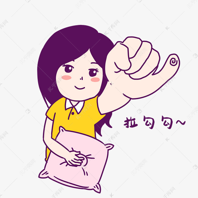 女孩拉勾表情包