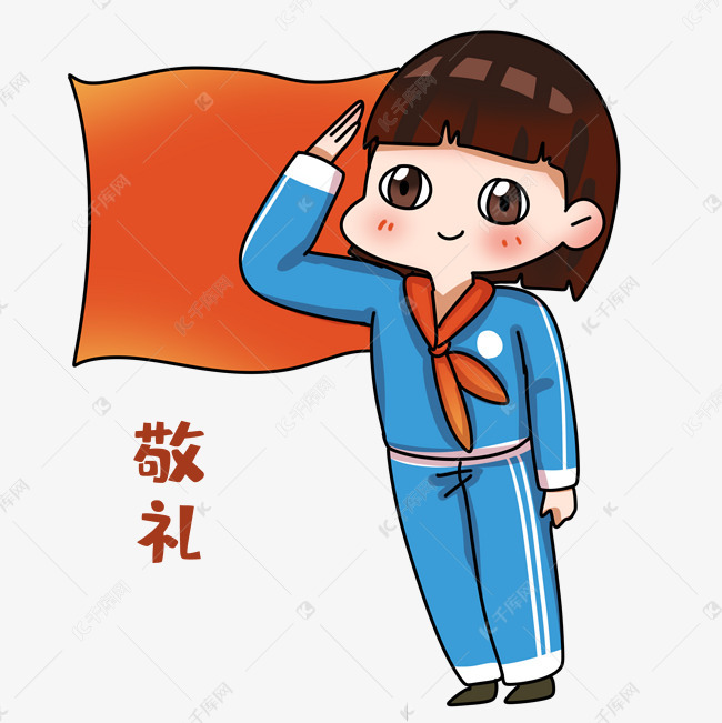 女孩敬礼表情包