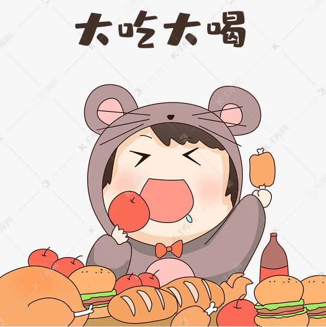新年吃喝表情包