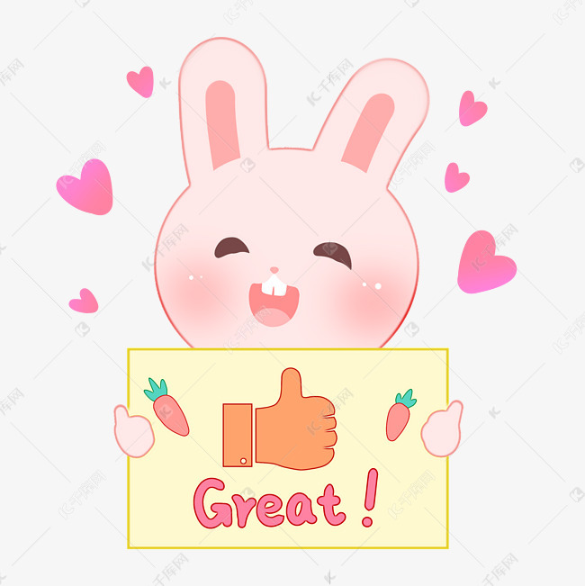 小兔子开心点赞
