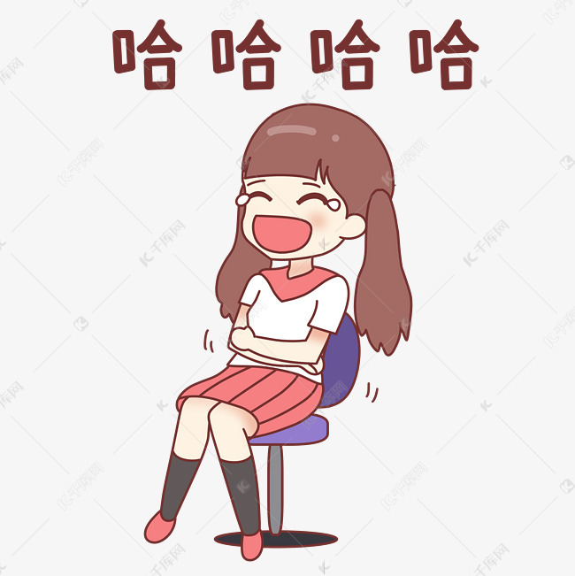 女孩大笑表情包