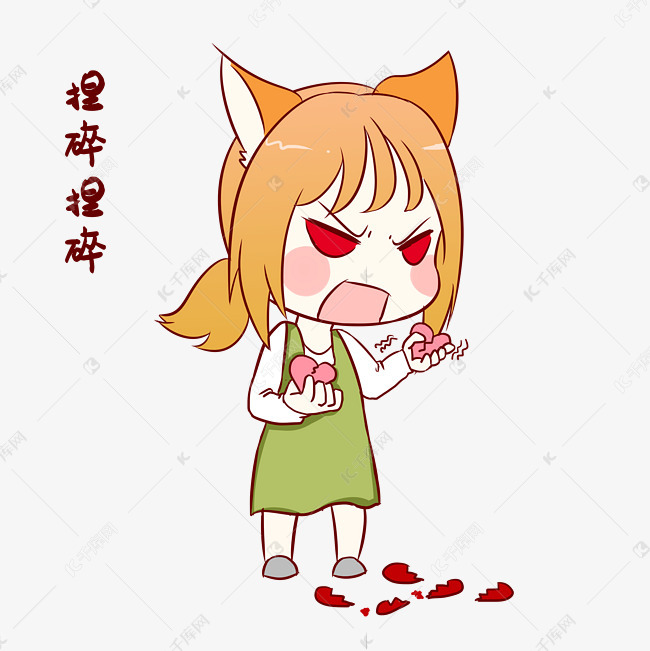 女孩捏碎表情包