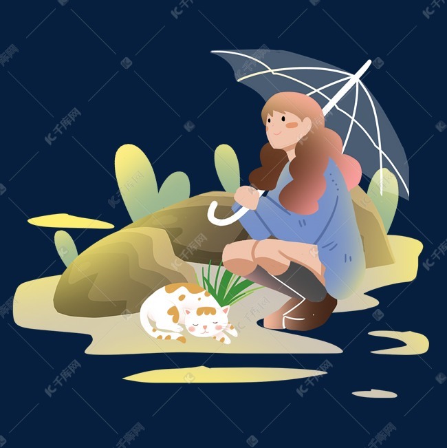 梅雨季节小雨女孩为猫咪遮雨素材图片免费下载 高清卡通手绘psd 千库网 图片编号 梅雨季节小雨女孩为猫咪遮雨素材图片免费下载 高清卡通手绘psd 千库网 图片编号